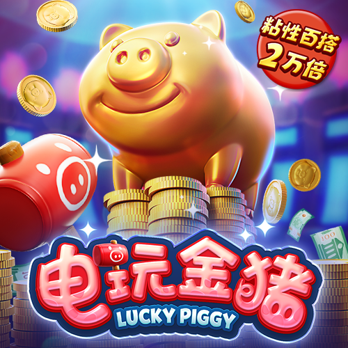 胜利体育app在线