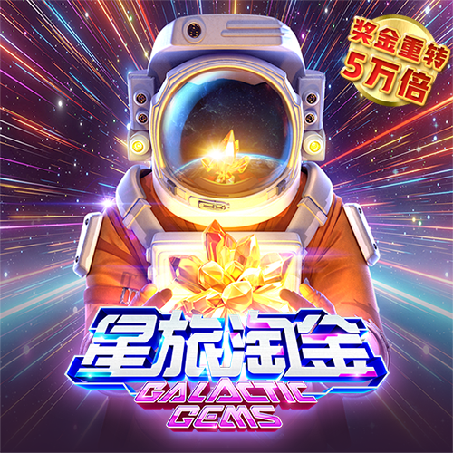 永拿体育官网