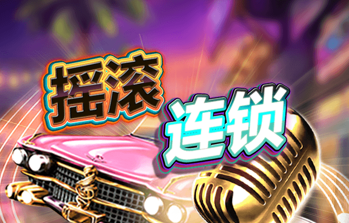 新利体育·luck18