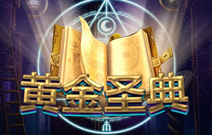 博鱼真人app下载